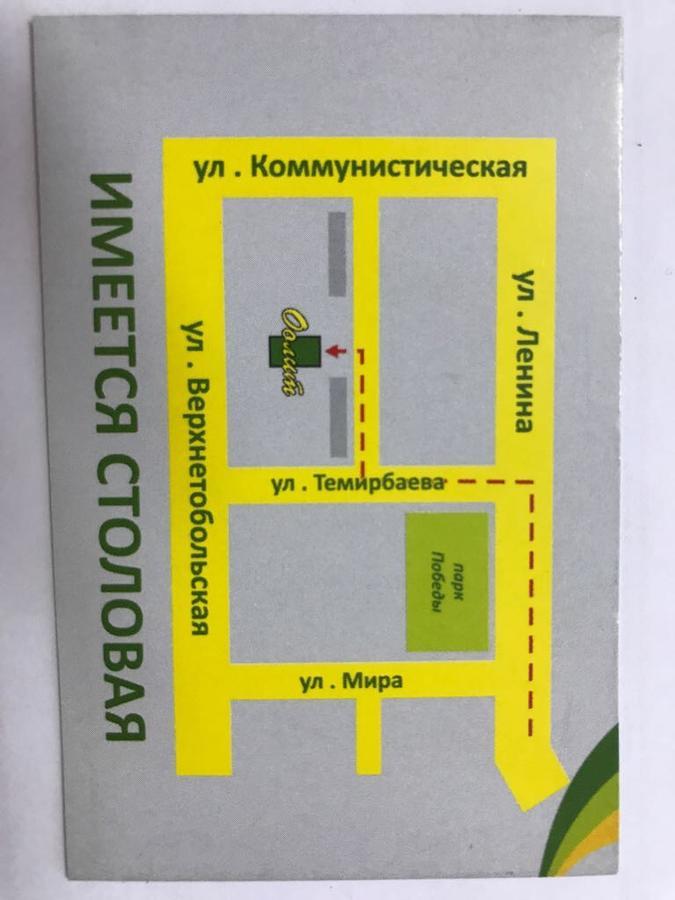 Oolit Hotel Lisakovsk Екстер'єр фото